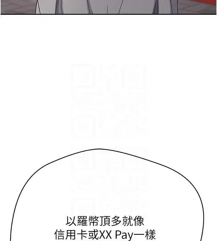 第33話-快點，人家好想要♥