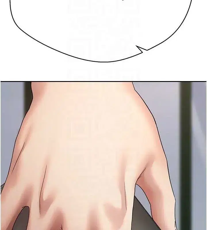 第33話-快點，人家好想要♥