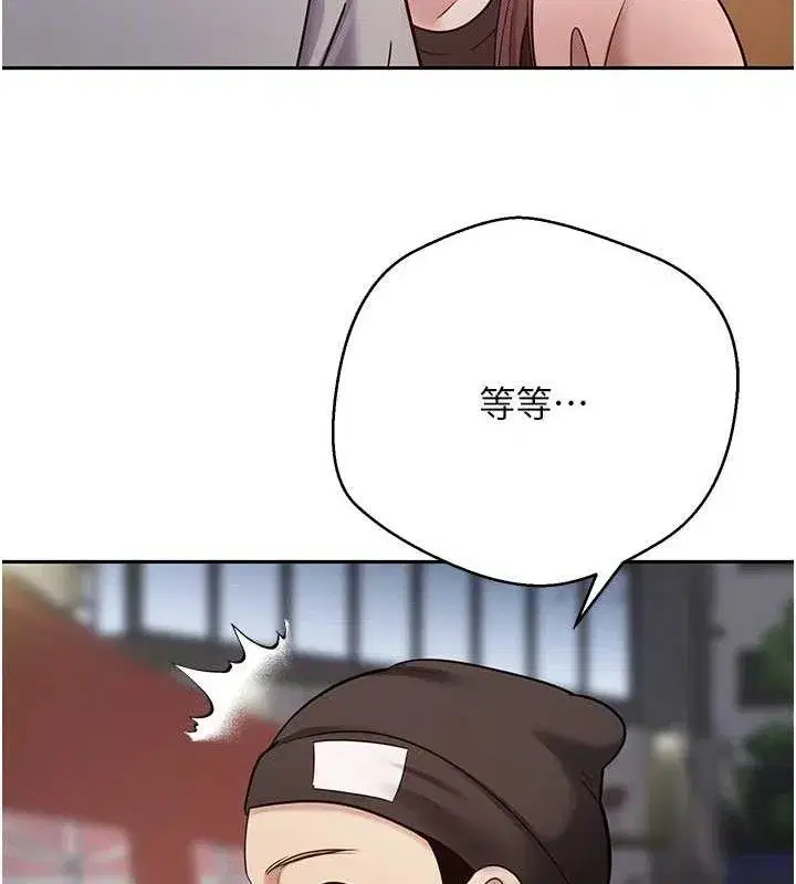 第33話-快點，人家好想要♥