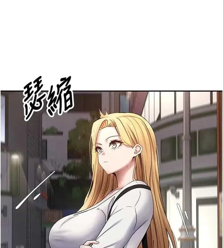 第33話-快點，人家好想要♥