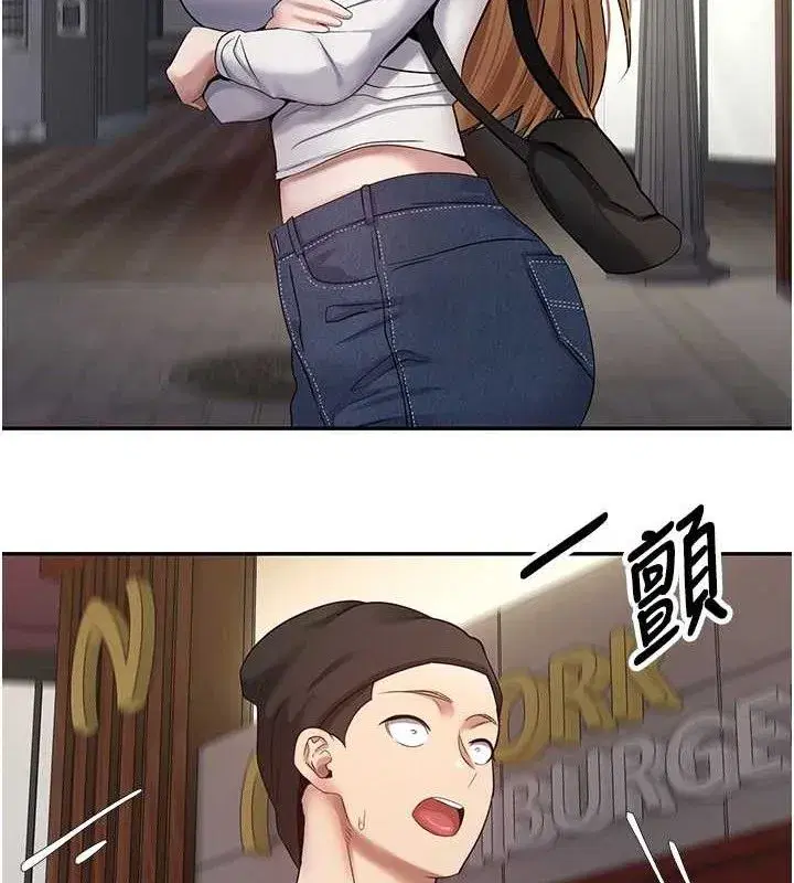 第33話-快點，人家好想要♥