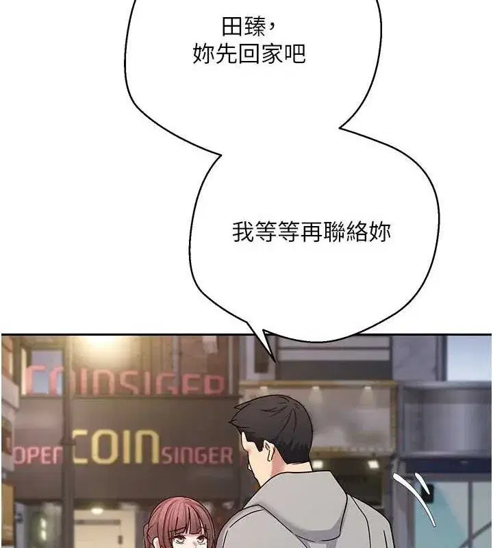 第33話-快點，人家好想要♥