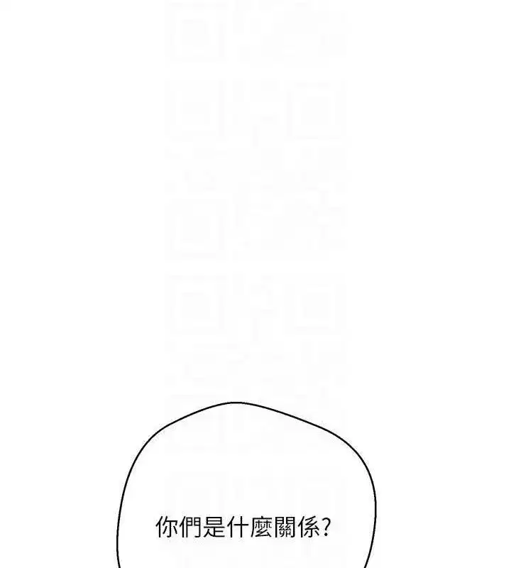 第33話-快點，人家好想要♥