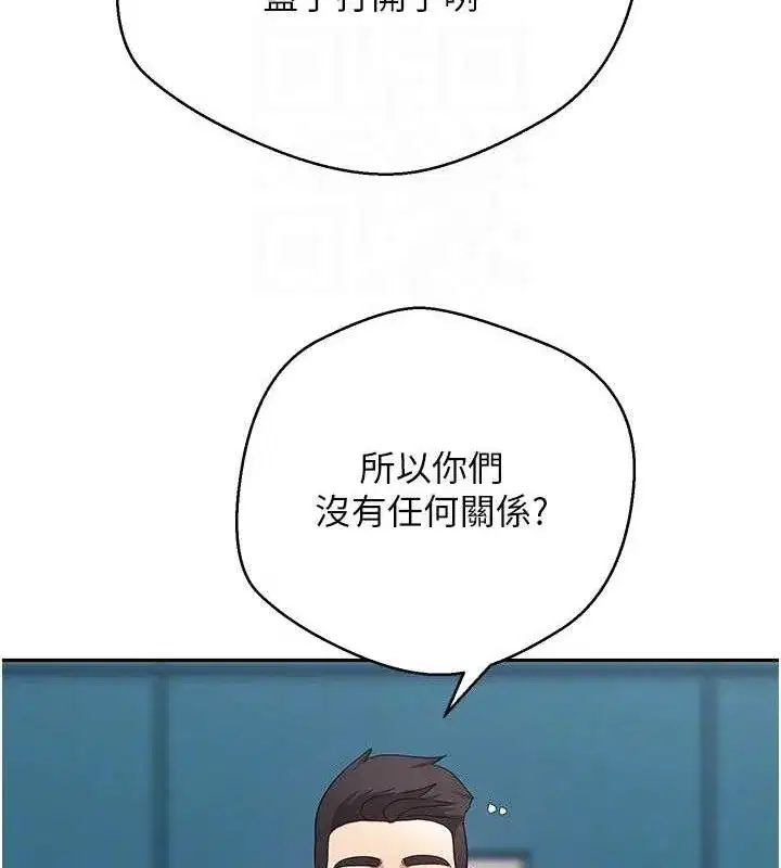 第33話-快點，人家好想要♥