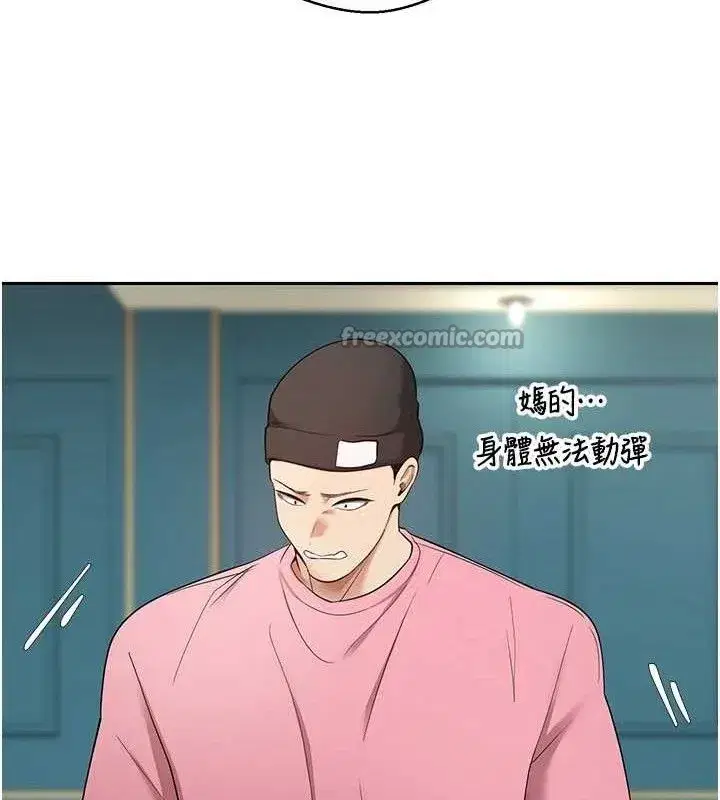 第33話-快點，人家好想要♥