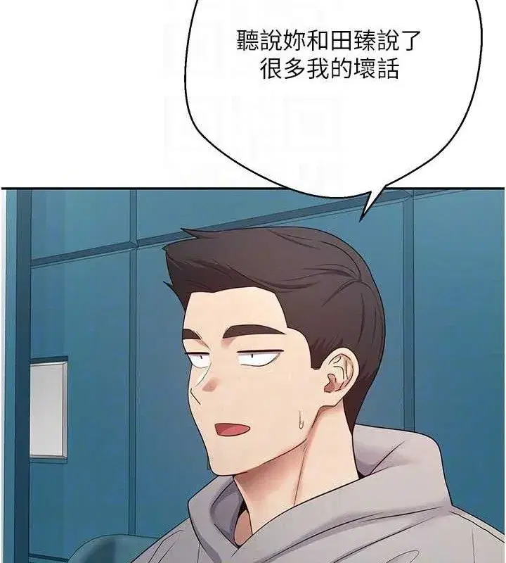 第33話-快點，人家好想要♥