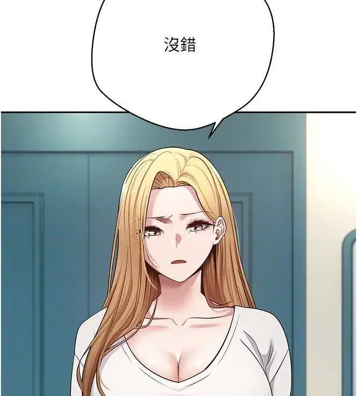 第33話-快點，人家好想要♥