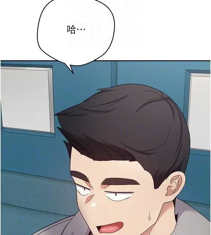 第33話-快點，人家好想要♥