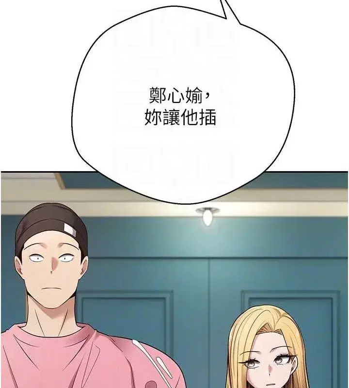 第33話-快點，人家好想要♥