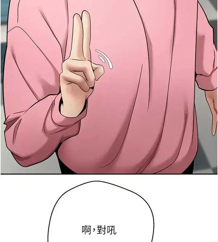 第34話-主人…請原諒我…