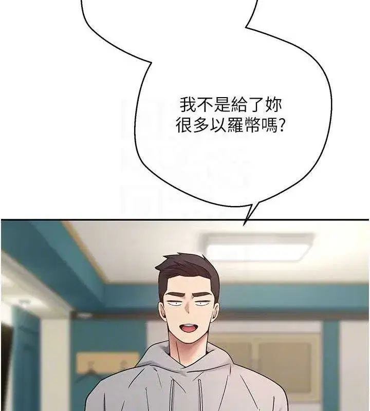 第34話-主人…請原諒我…