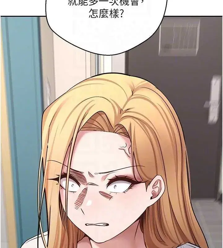 第34話-主人…請原諒我…