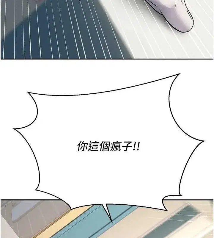 第34話-主人…請原諒我…