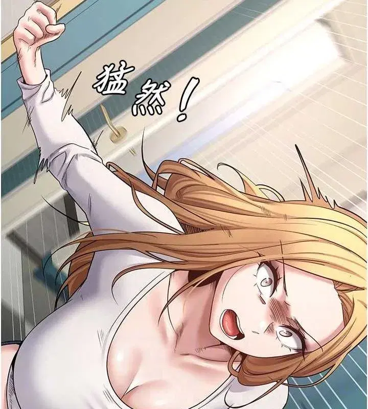 第34話-主人…請原諒我…