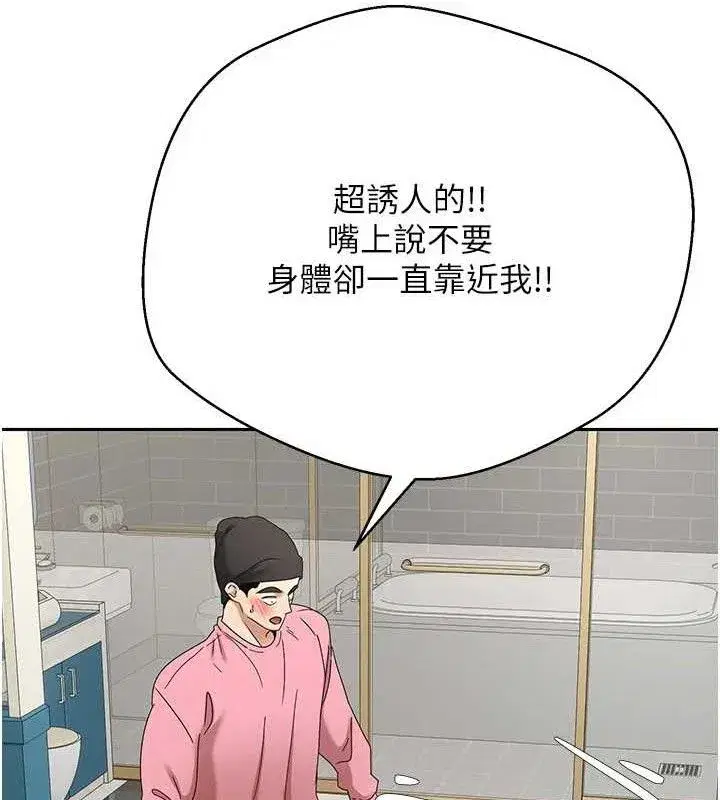 第34話-主人…請原諒我…