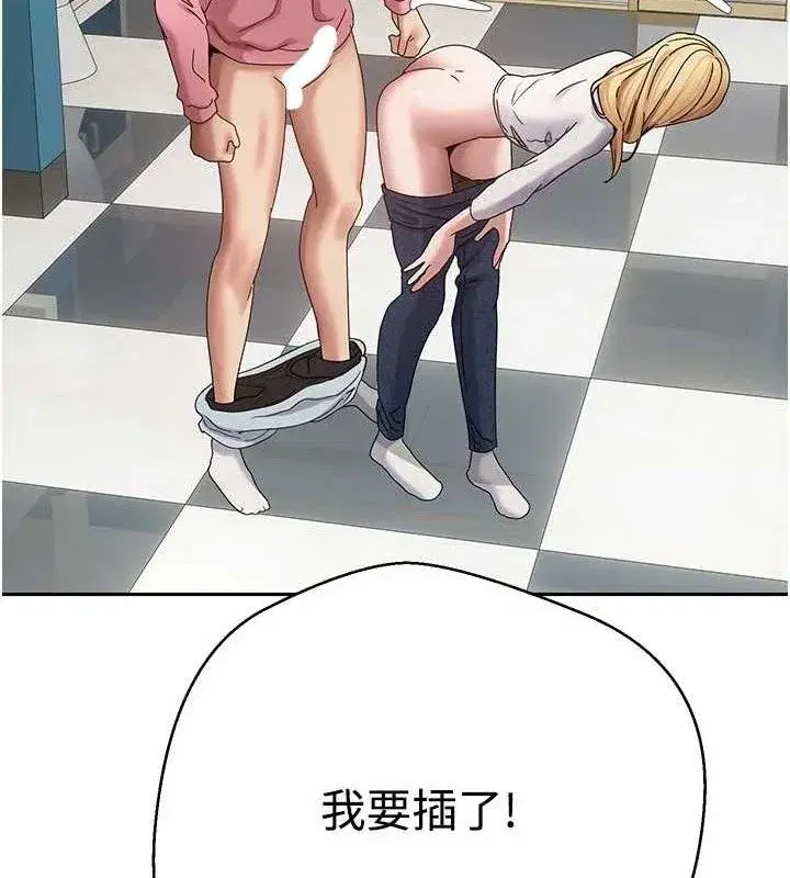 第34話-主人…請原諒我…