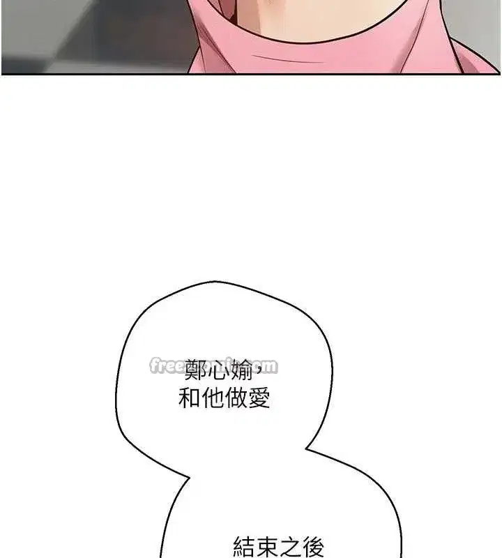 第34話-主人…請原諒我…