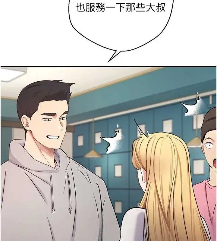 第34話-主人…請原諒我…