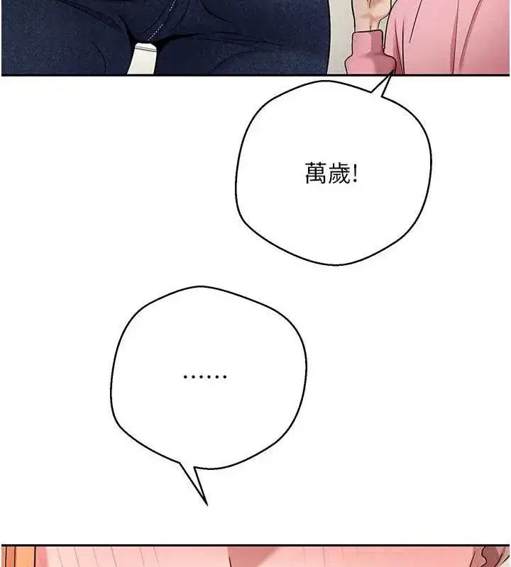 第34話-主人…請原諒我…