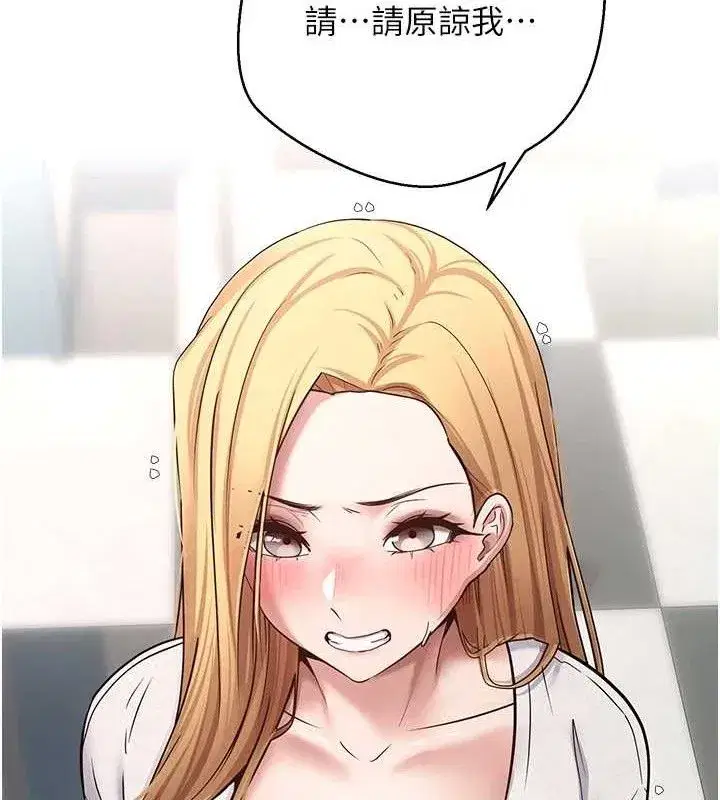 第34話-主人…請原諒我…