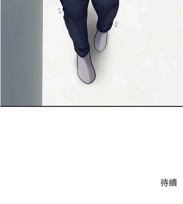 第34話-主人…請原諒我…