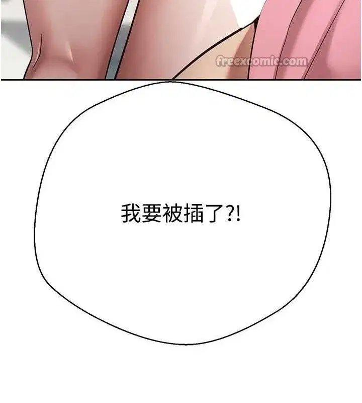 第34話-主人…請原諒我…