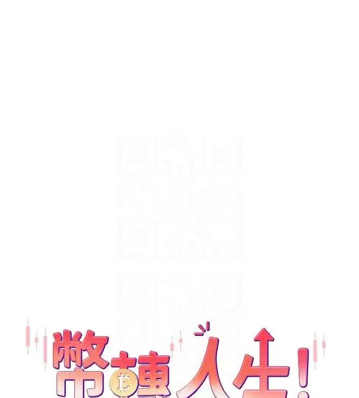 第34話-主人…請原諒我…