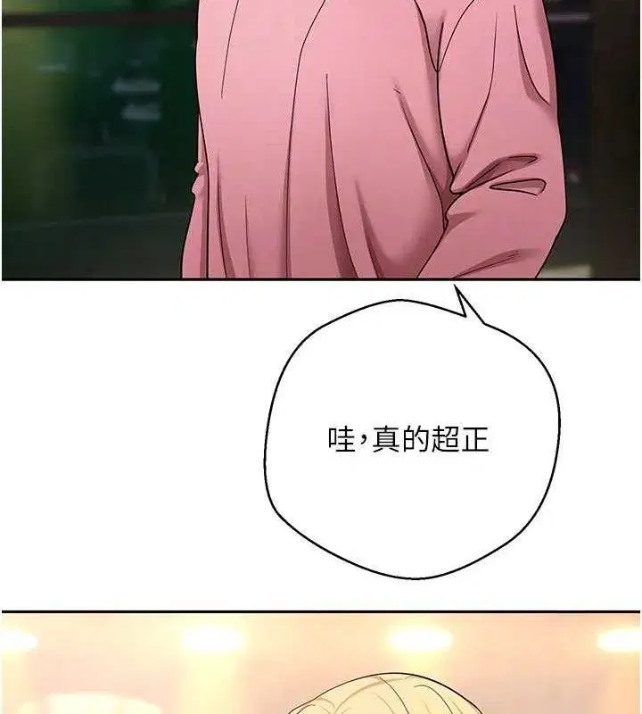 第34話-主人…請原諒我…