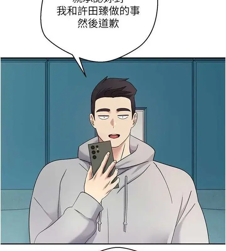 第34話-主人…請原諒我…