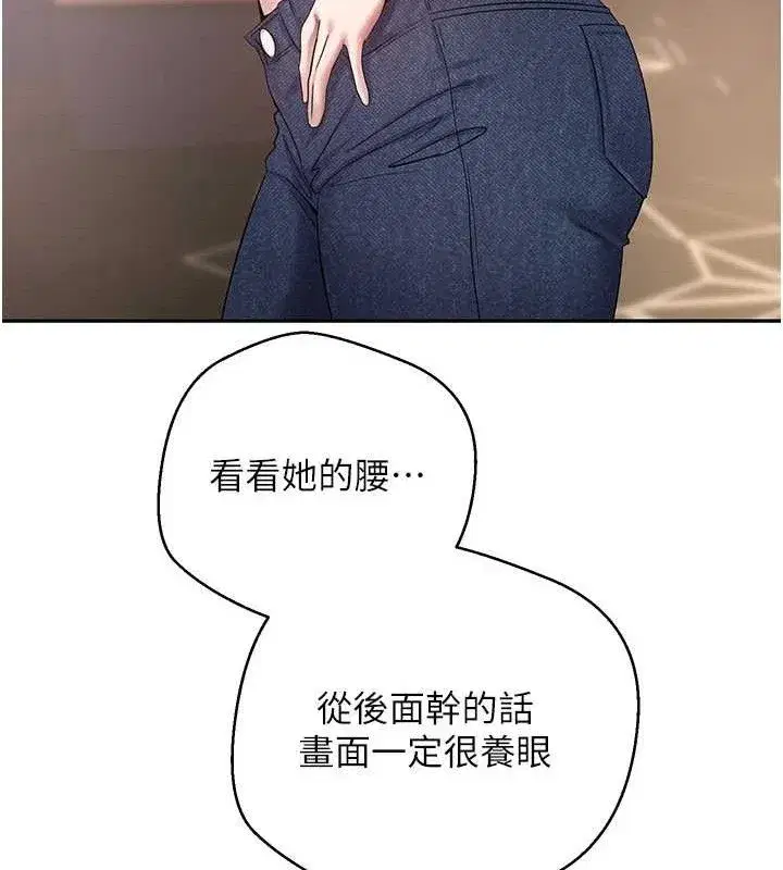 第34話-主人…請原諒我…