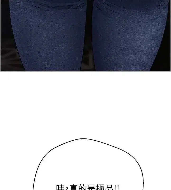 第34話-主人…請原諒我…