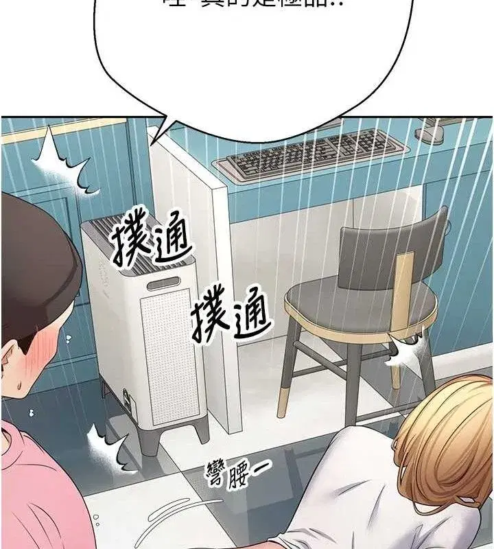 第34話-主人…請原諒我…