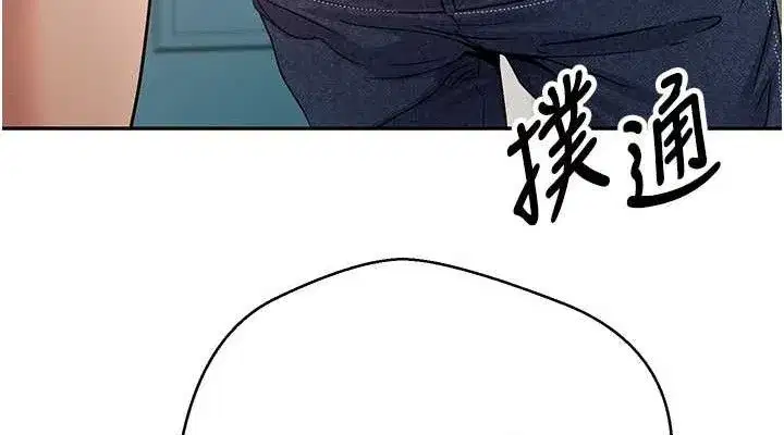 第34話-主人…請原諒我…