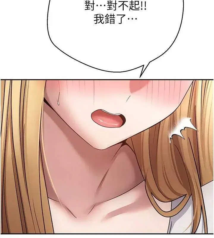 第34話-主人…請原諒我…