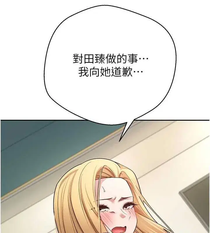 第34話-主人…請原諒我…