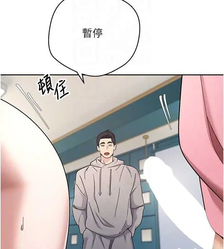 第34話-主人…請原諒我…