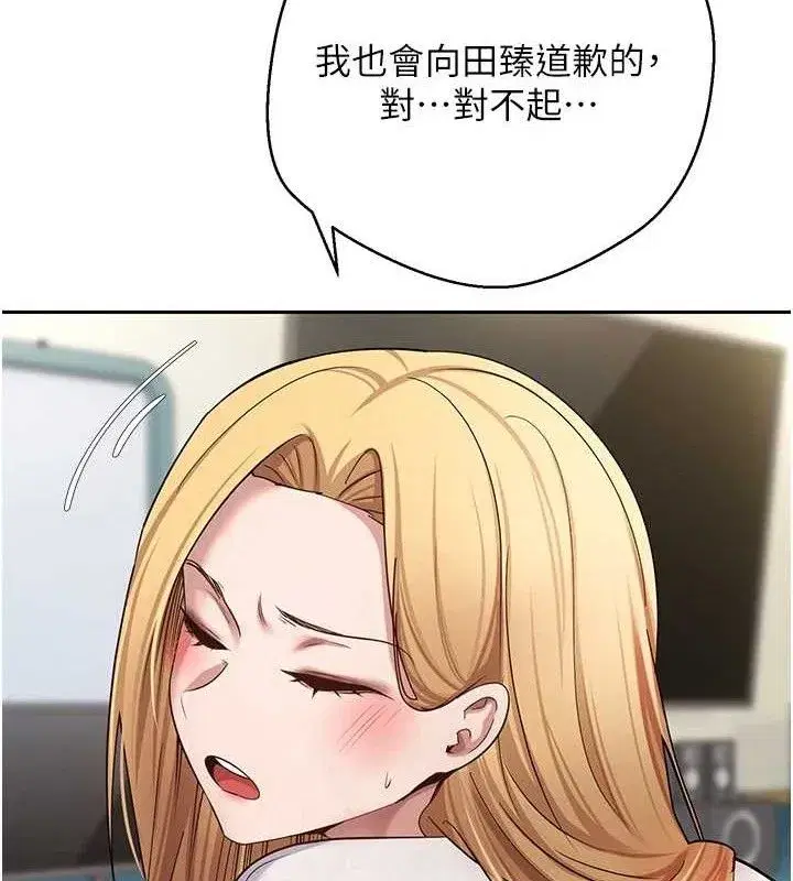 第34話-主人…請原諒我…