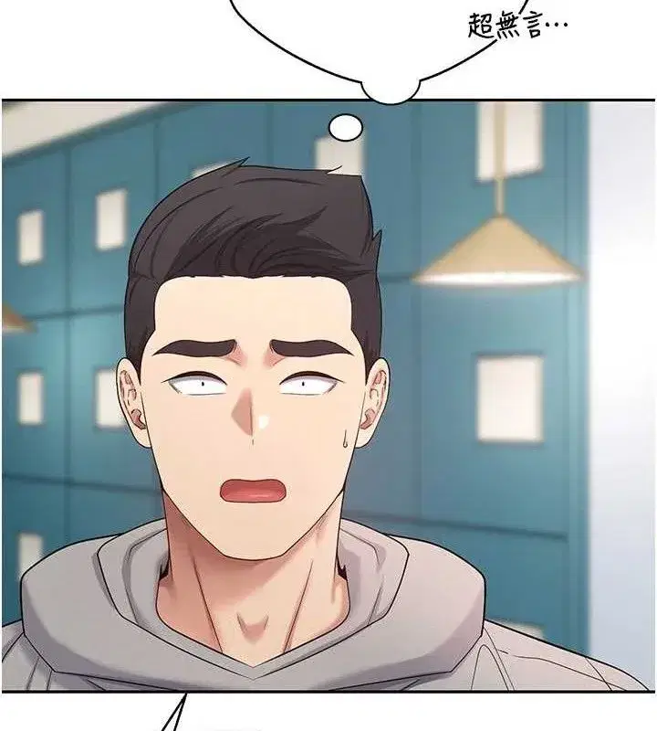 第34話-主人…請原諒我…