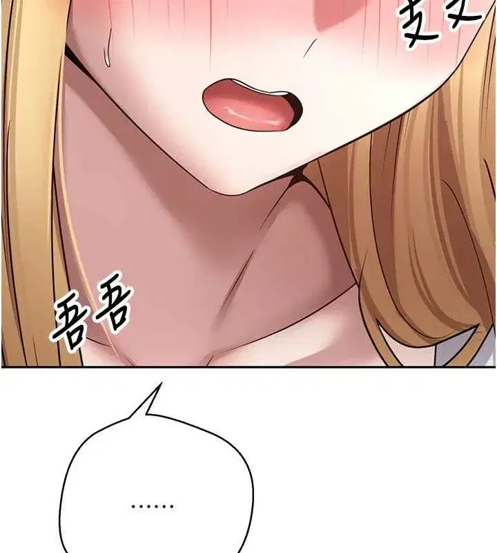 第34話-主人…請原諒我…