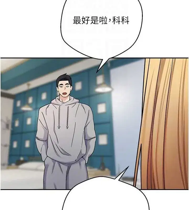 第34話-主人…請原諒我…