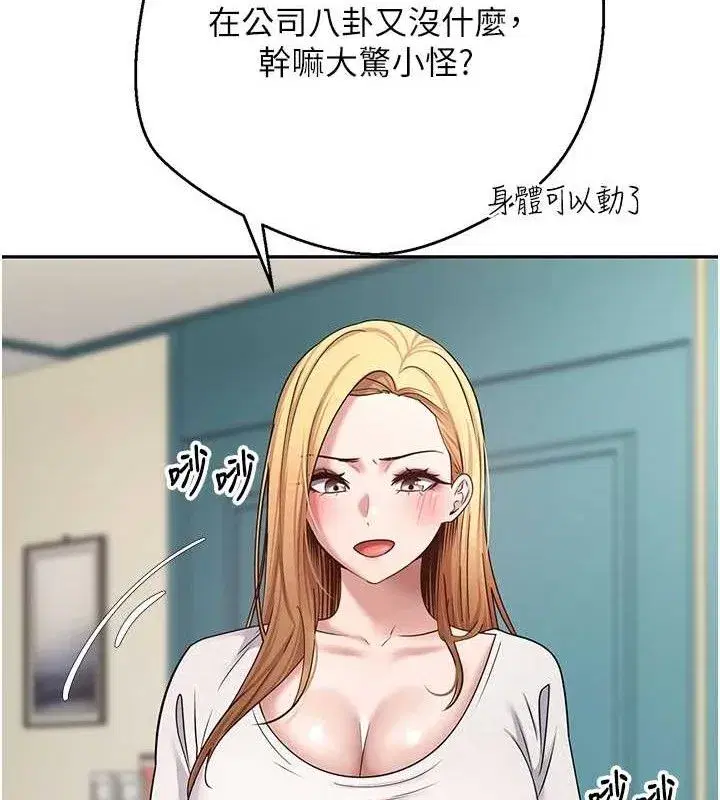 第34話-主人…請原諒我…