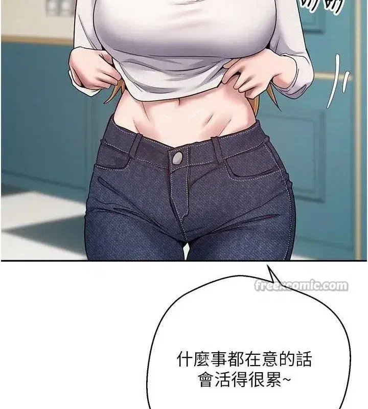 第34話-主人…請原諒我…