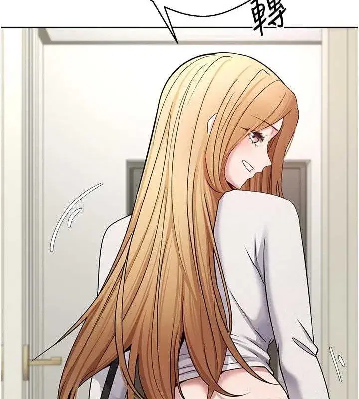 第34話-主人…請原諒我…