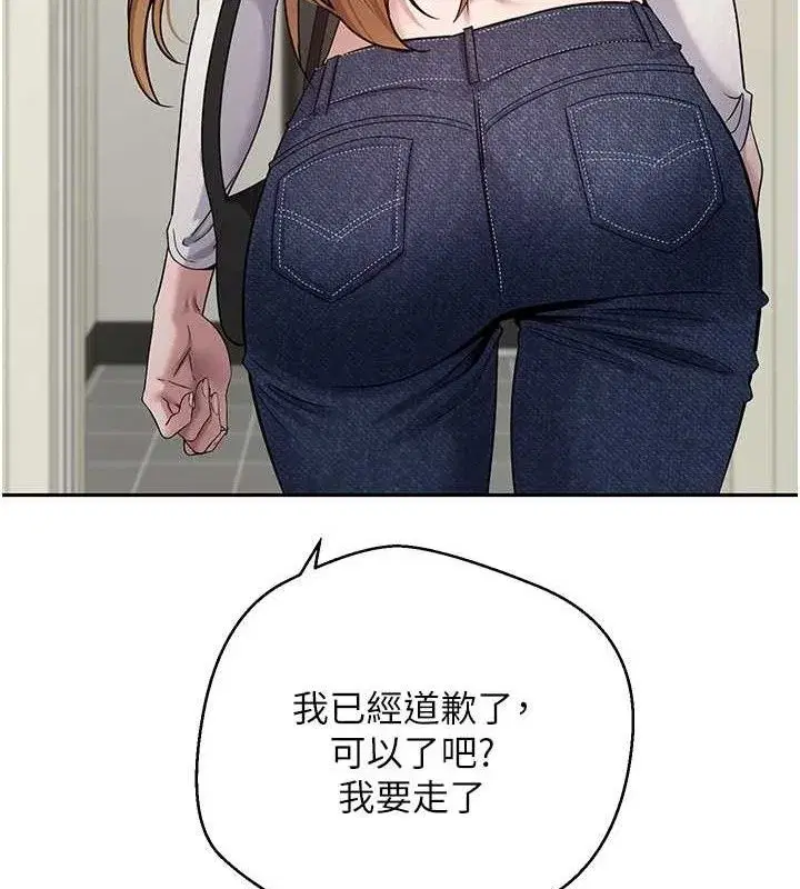 第34話-主人…請原諒我…