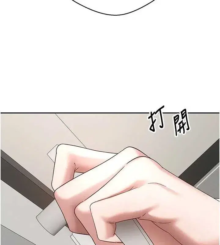 第34話-主人…請原諒我…