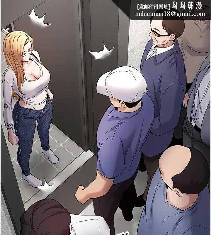 第34話-主人…請原諒我…