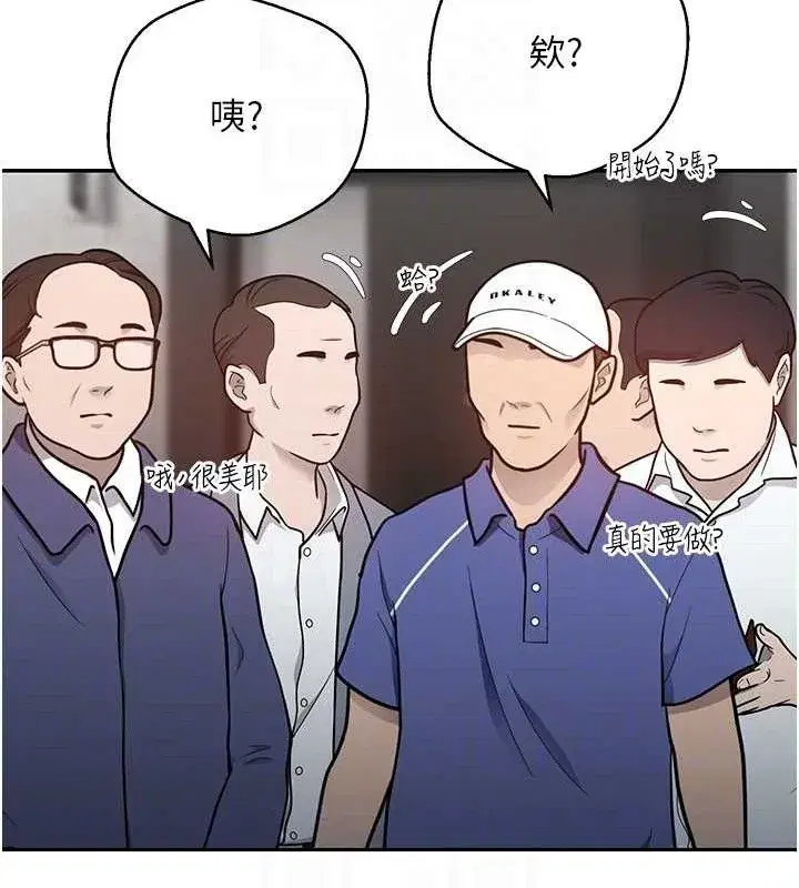 第34話-主人…請原諒我…