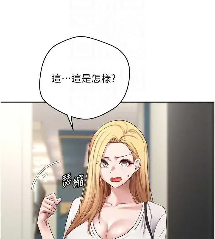 第34話-主人…請原諒我…