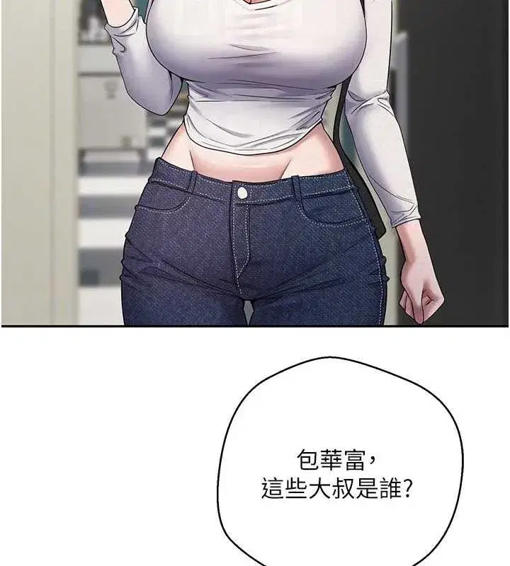 第34話-主人…請原諒我…