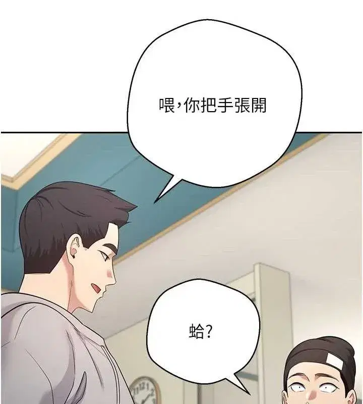 第34話-主人…請原諒我…